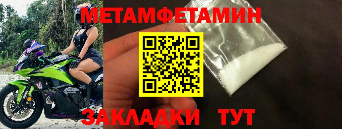 АМФ  Амфетамин Premium  АМФЕТАМИН  Саранск  Вход с VPN 