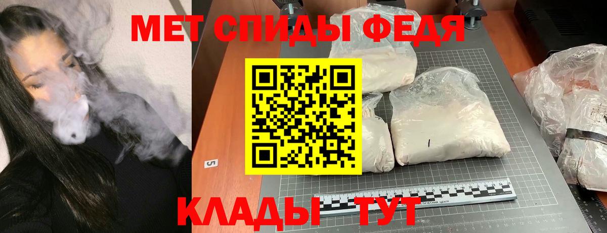 АМФЕТАМИН Розовый  Амфетамин  Саранск 