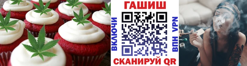 купить закладку  Саранск  MEGA ссылка  Еда ТГК конопля 