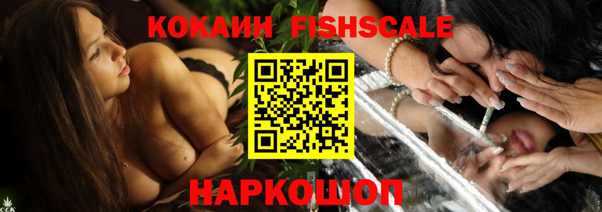 КОКАИН Перу Саранск