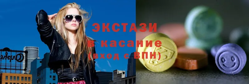 Ecstasy круглые  KRAKEN tor  Саранск 