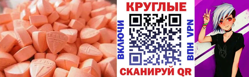 где купить наркотик  Саранск  Ecstasy DUBAI 