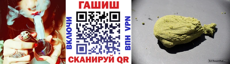ГАШИШ хэш  мега онион  Саранск  купить закладку 