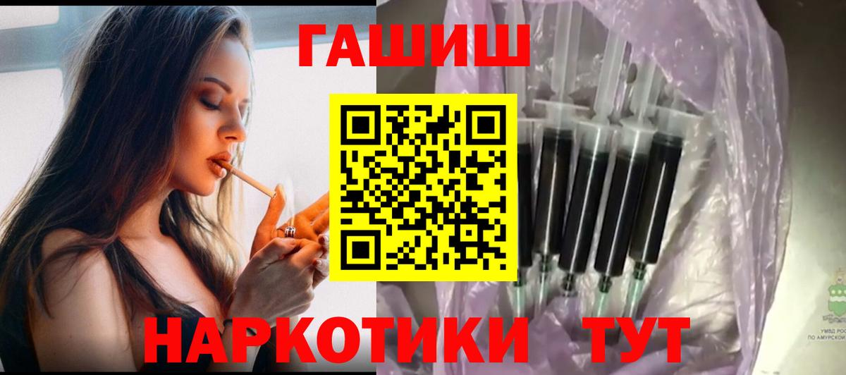 Гашиш гарик Саранск