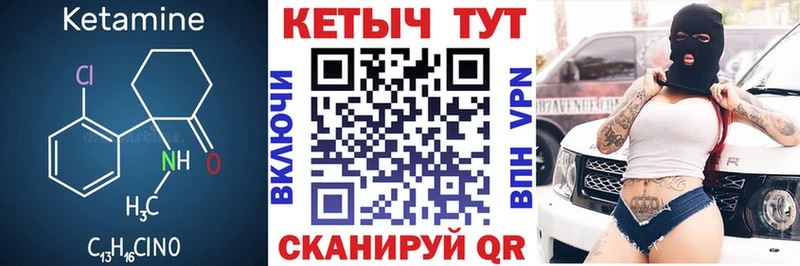 Кетамин ketamine  где купить наркотик  Саранск 