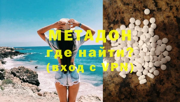 каннабис Костерёво