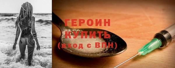 кокаин VHQ Козловка