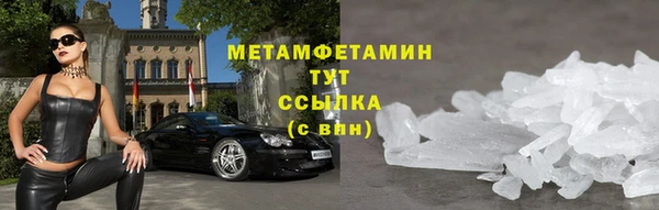 ГАЛЛЮЦИНОГЕННЫЕ ГРИБЫ Балашиха