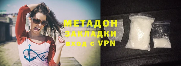меф VHQ Пенза