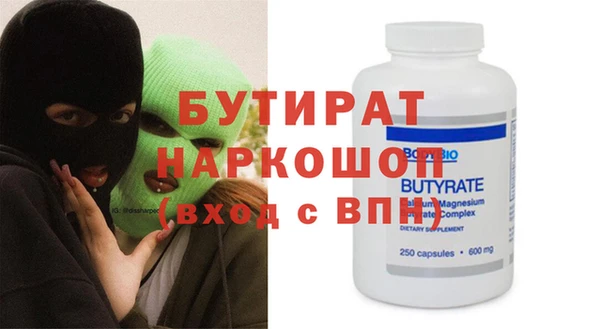 мяу мяу мука Корсаков