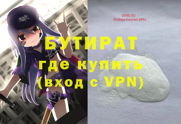 каннабис Костерёво