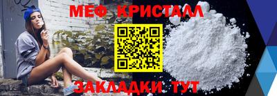 а пвп мука Балашиха