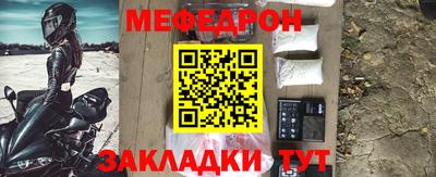 метадон Балашиха