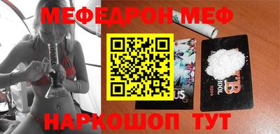 мефедрон мука Балахна