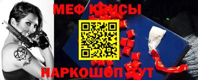 мефедрон мука Балахна