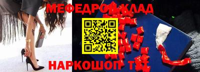 таблы Балаково