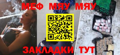 таблы Балаково