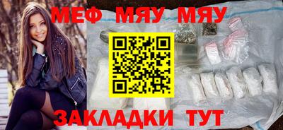 таблы Балаково