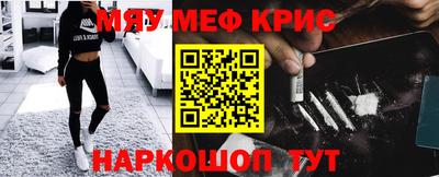 а пвп мука Балашиха