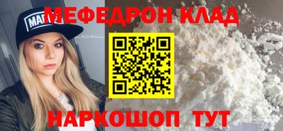 таблы Балаково
