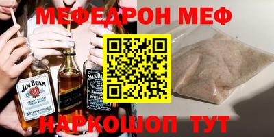 метадон Балашиха