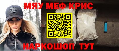 мефедрон мука Балахна