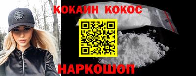 мефедрон мука Балаково