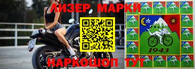 таблы Балаково