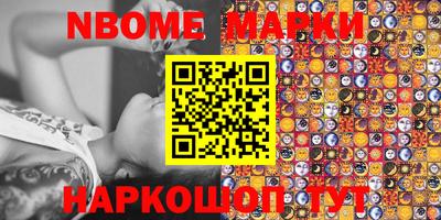 мефедрон мука Балаково