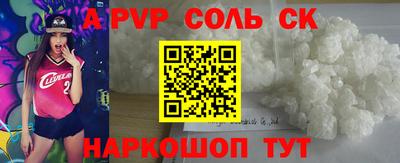 таблы Балаково