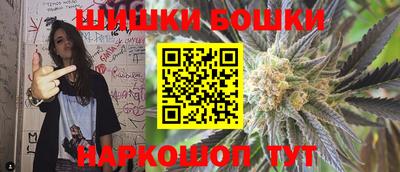 мефедрон мука Балаково