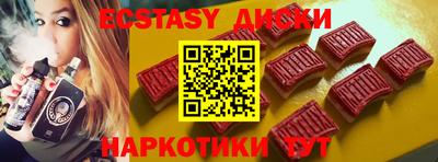 мефедрон мука Балахна