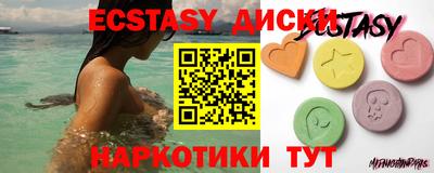 мефедрон мука Балаково