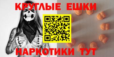 мефедрон мука Балахна