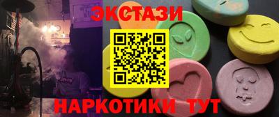 таблы Балаково