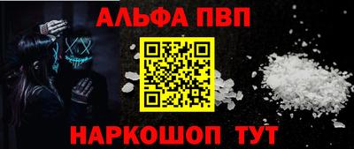таблы Балаково