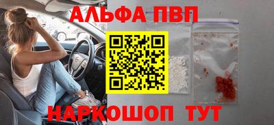 метадон Балашиха