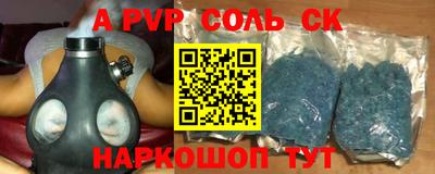 таблы Балаково