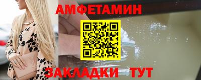 таблы Балаково