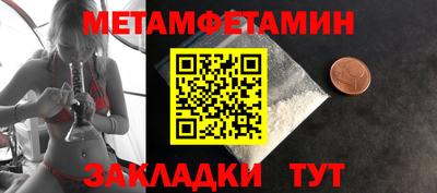 а пвп мука Балашиха