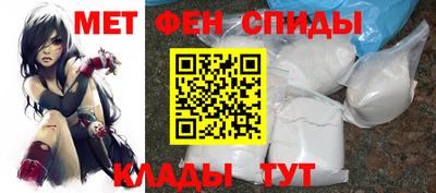 мефедрон мука Балаково