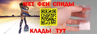 мефедрон мука Балахна