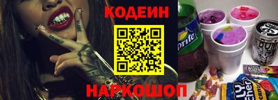 таблы Балаково