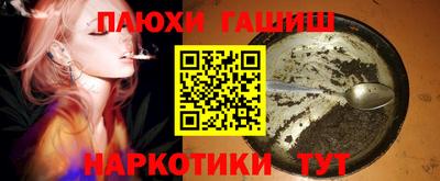 мефедрон мука Балаково