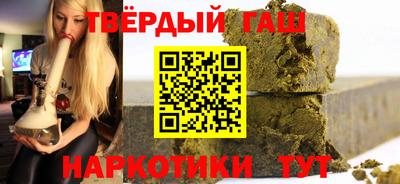 таблы Балаково
