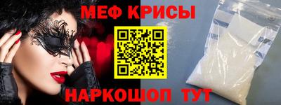 мефедрон мука Балахна
