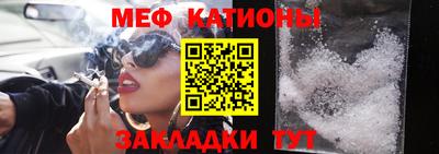 а пвп мука Балашиха