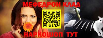 таблы Балаково