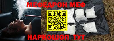 метадон Балашиха