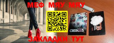 а пвп мука Балашиха